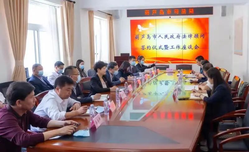 辽宁凯阳律师事务所再次获聘市政府法律顾问！